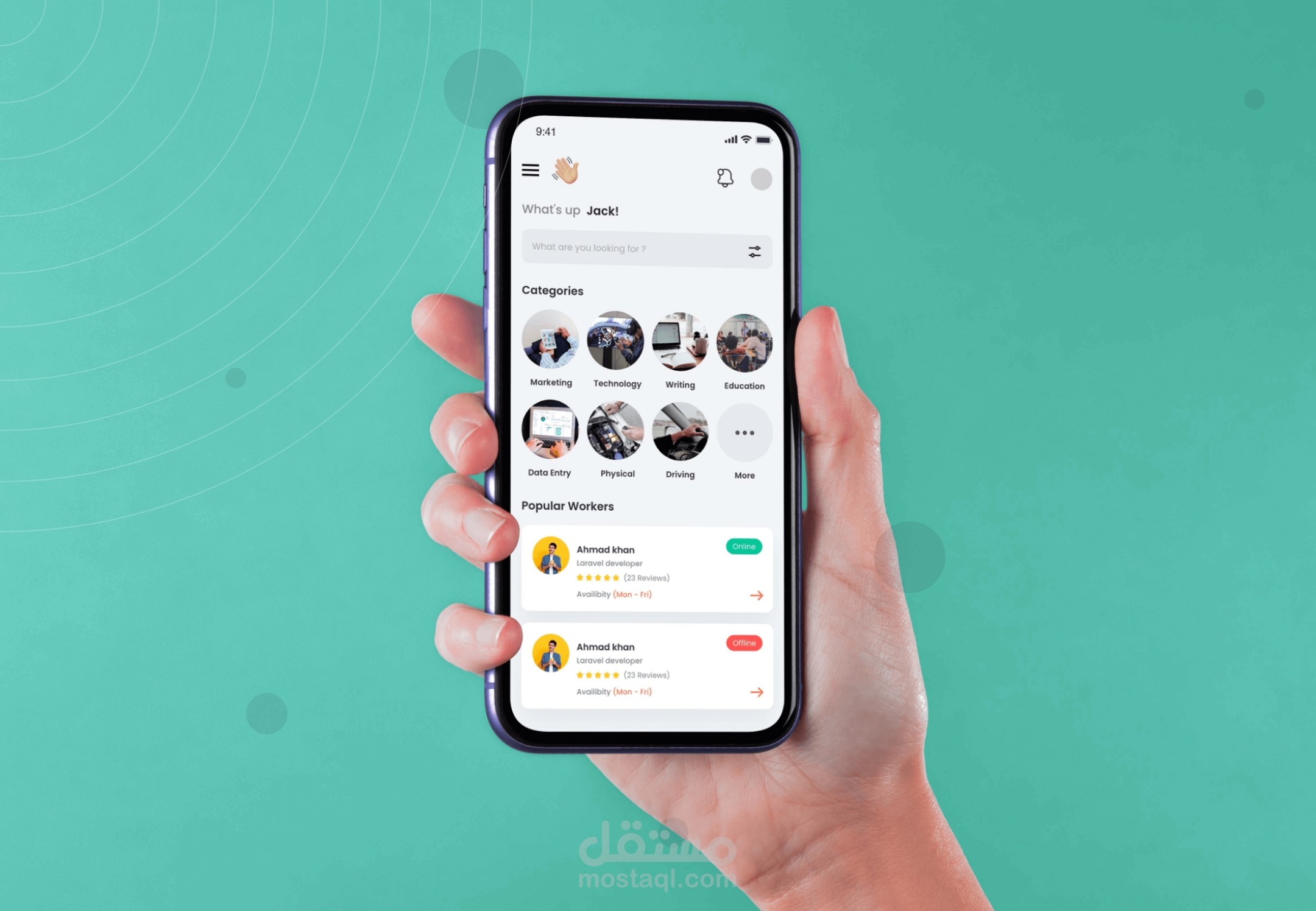 تطبيق مستقل