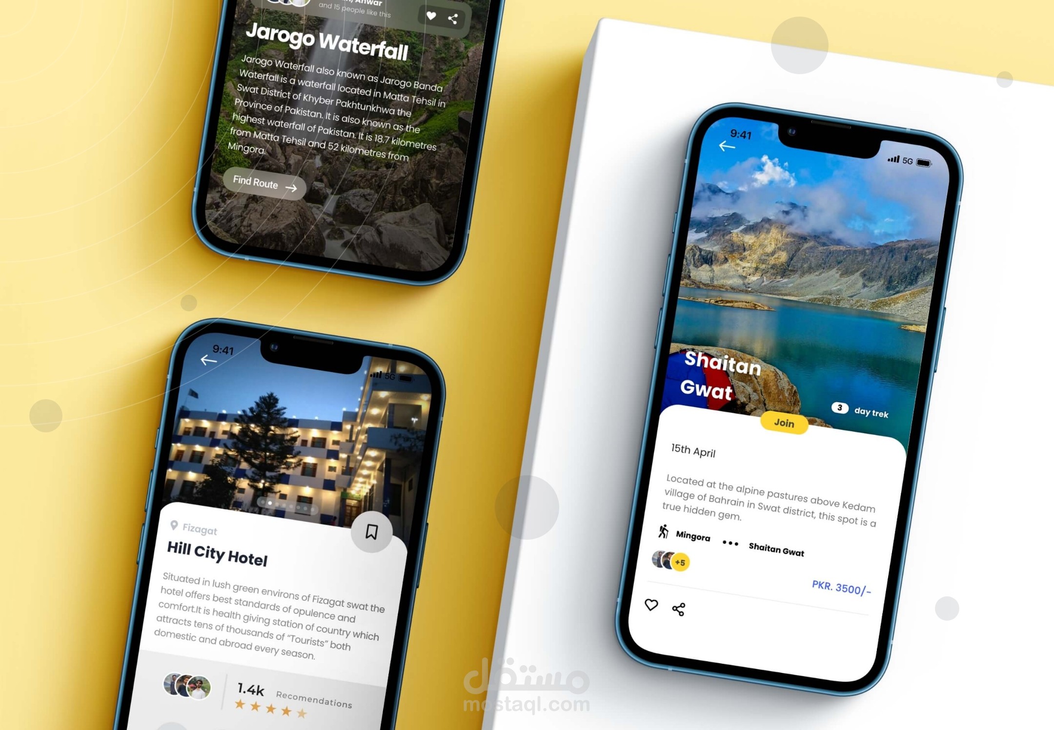 تطبيق حجز الفنادق