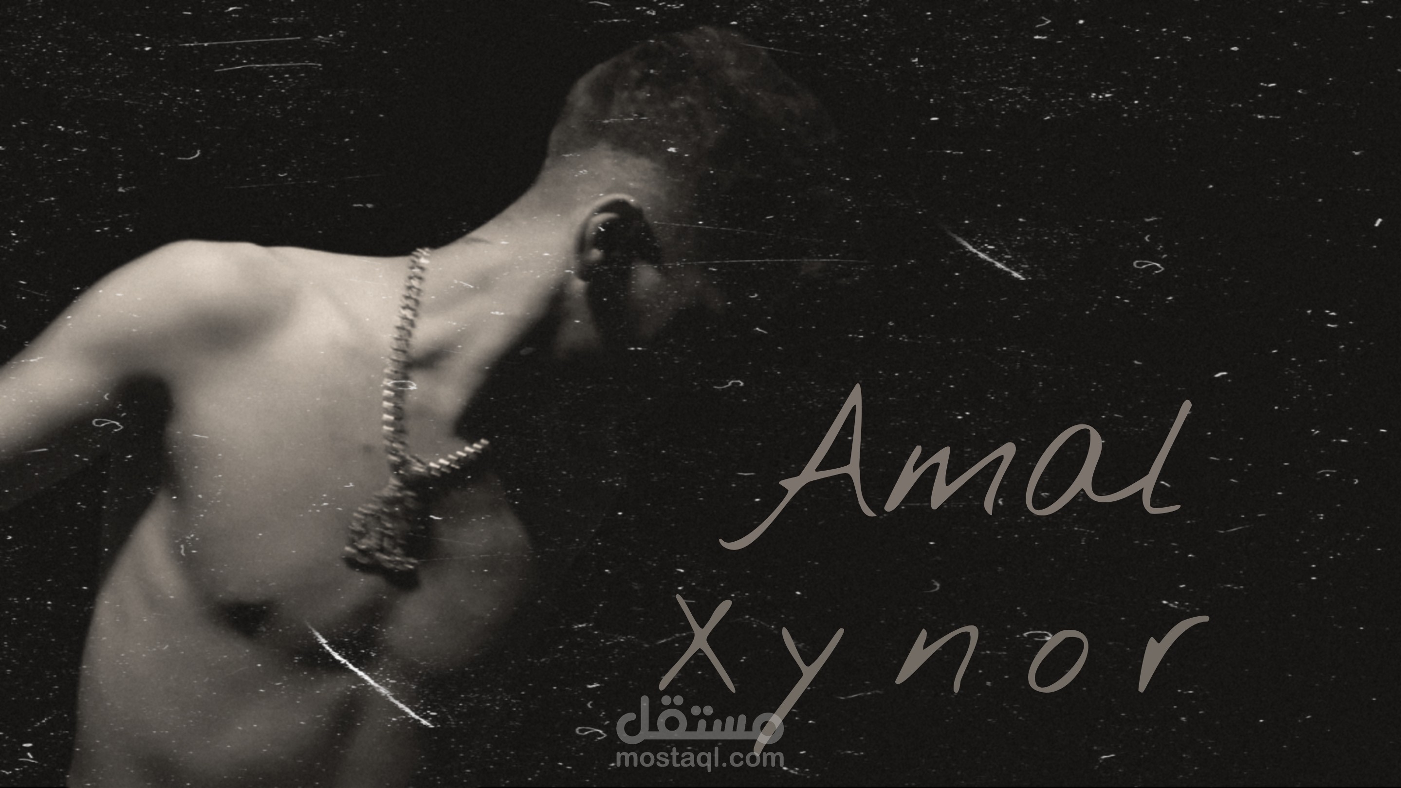 تصميم غلاف اغنية