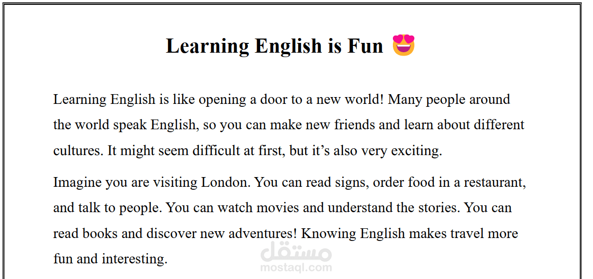 مقال عن تعلم الانجليزية !