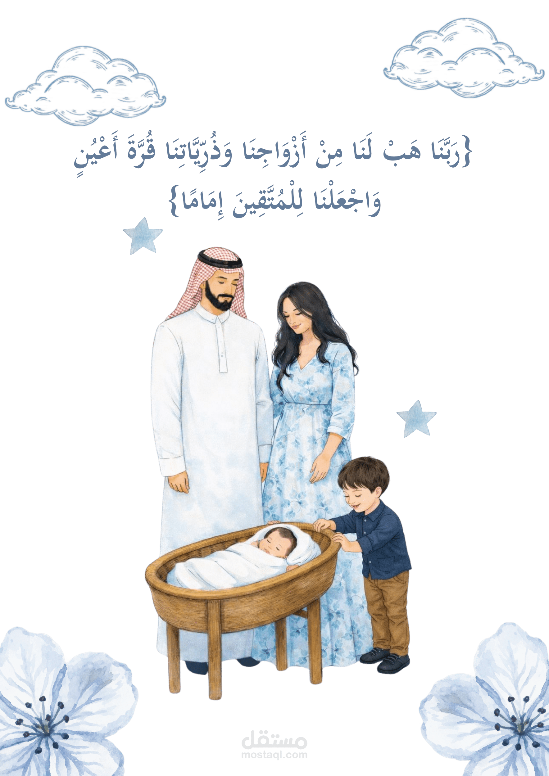 تصميم بشارة مولود