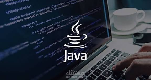 برنامج لادارة المهام اليومية