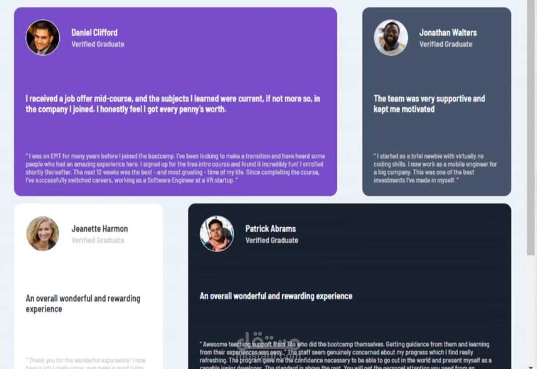 تصميم علي بوت استراب