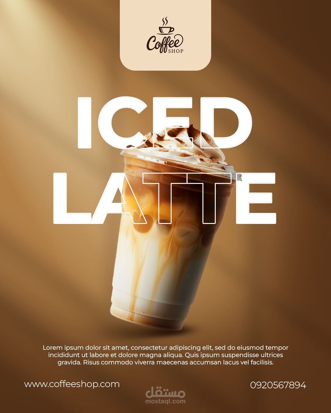 تصميم بوستر إعلاني لمشروب آيس لاتيه