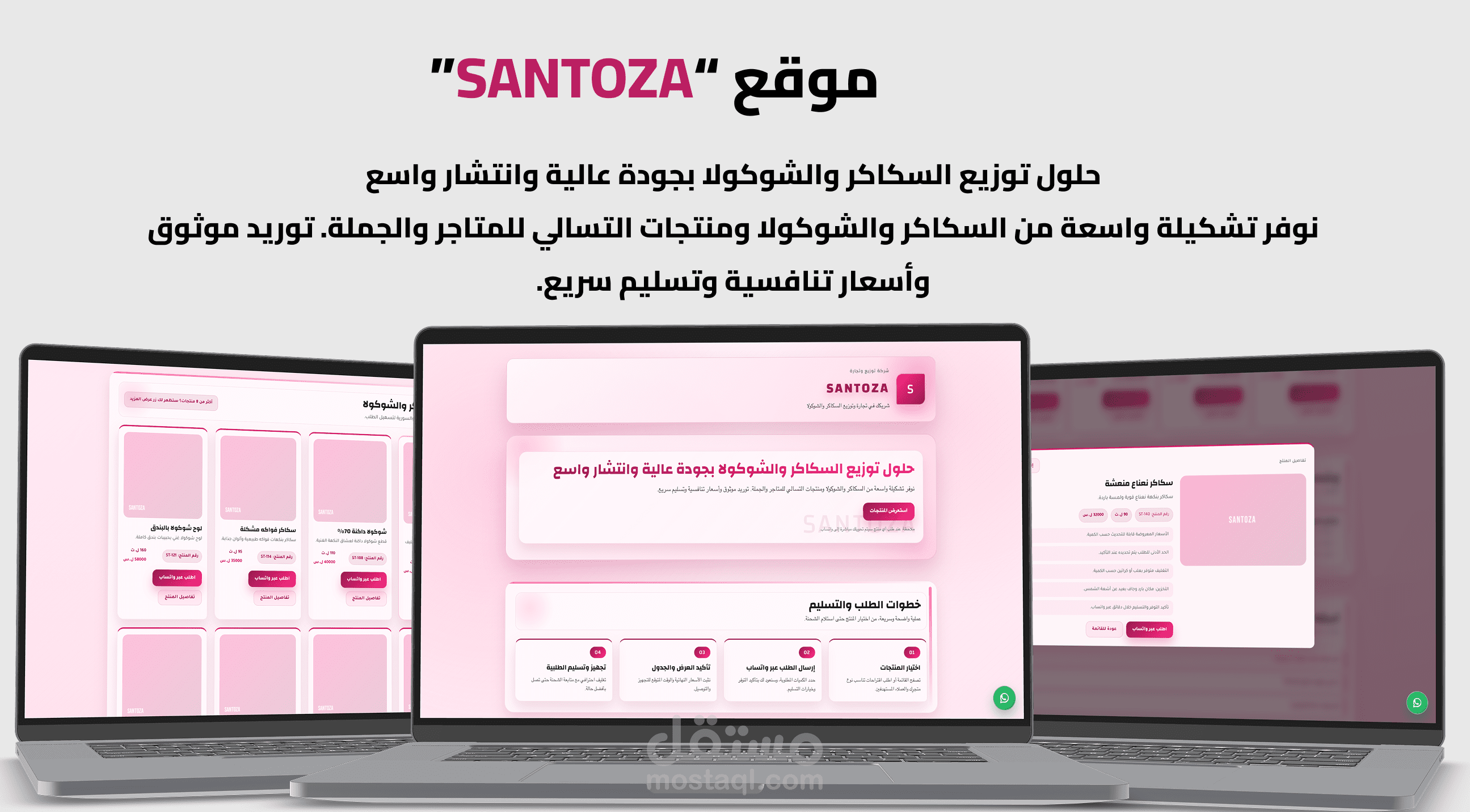 موقع : سانتوزا