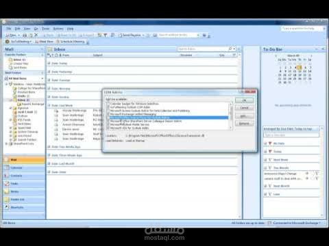 I need an add-in for Outlook 2007 that will allow me to show a reminder whever the Dismiss button is pushed.