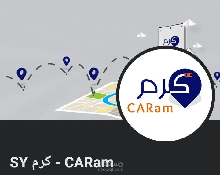 خطط نشر شهرية لتطبيق جوال طلب تكسي