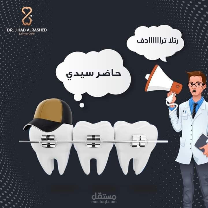 خطط محتوى للنشر اليومي على وسائل التواصل الاجتماعي
