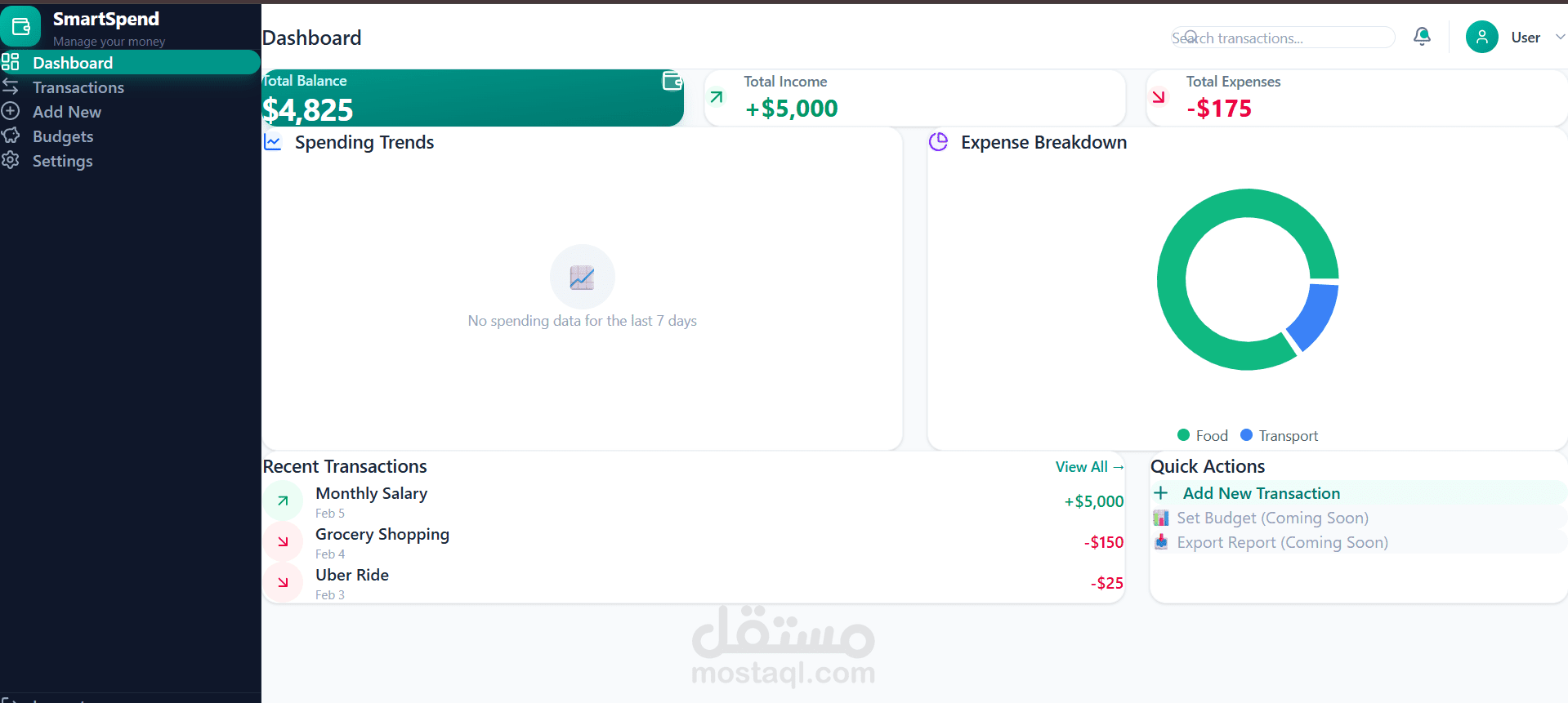 تطبيق ادارة المصروفات SmartSpend