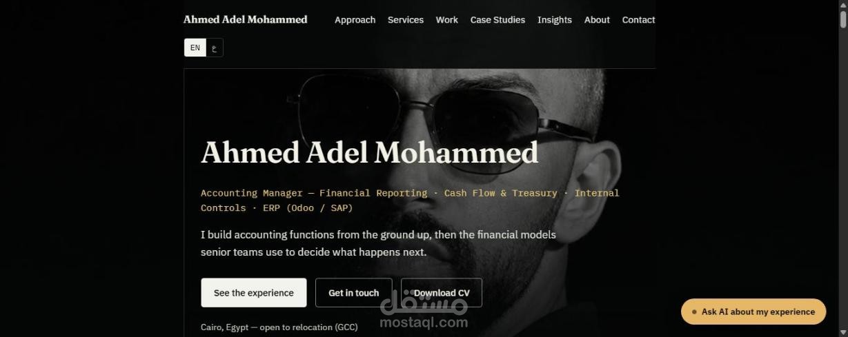 موقعي الشخصي: محاسب ومدير حسابات (ERP، تدفقات نقدية، نماذج مالية)