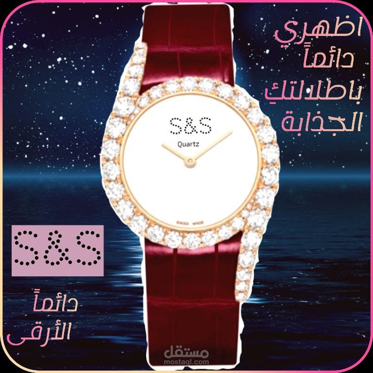 تصميم إعلان للنشر