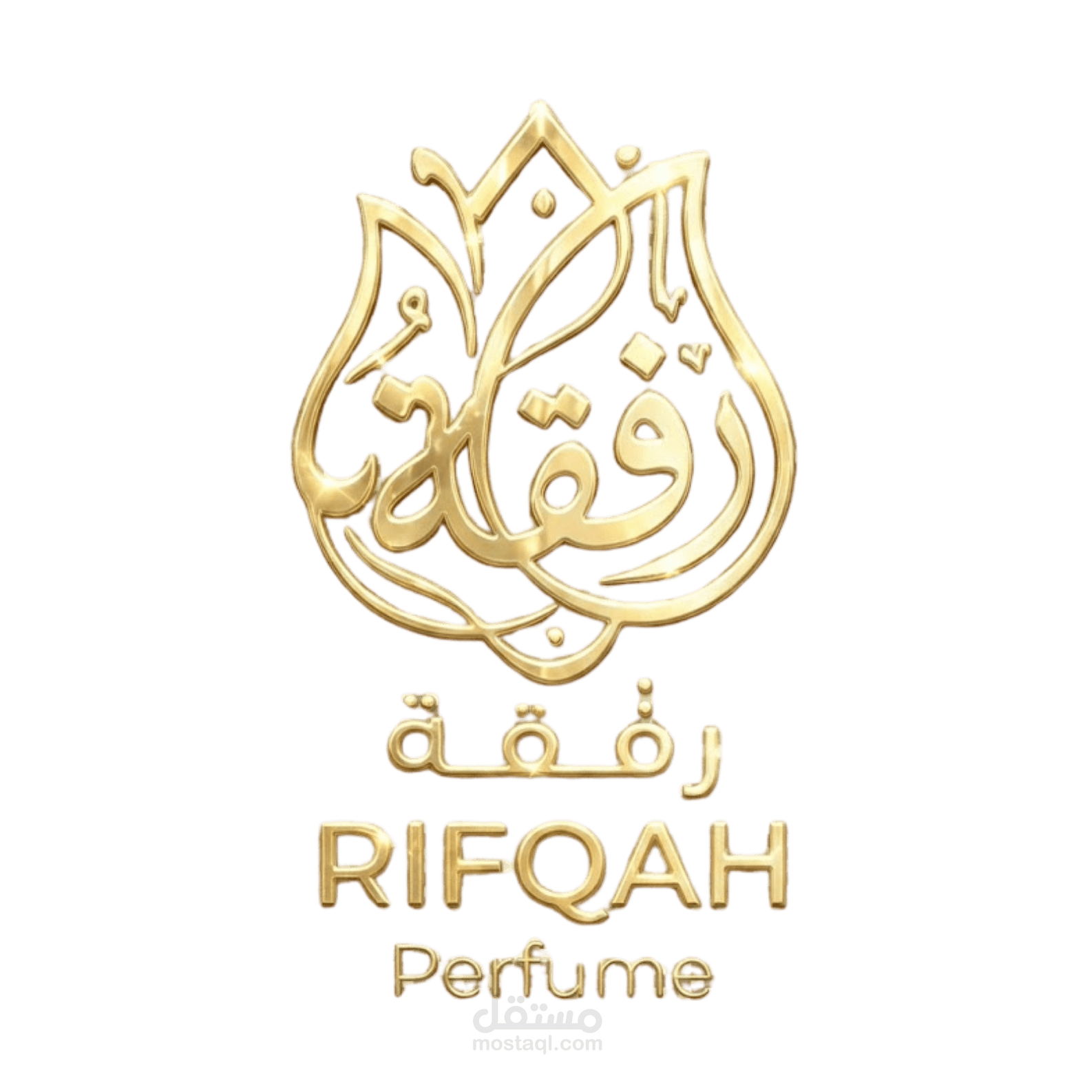 تصميم الشعار الهوية البصرية الفاخرة لبراند العطور "رفقة - RIFQAH