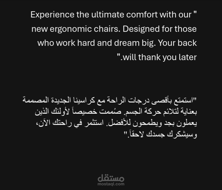 ترجمة تسويقية (Creative Translation)