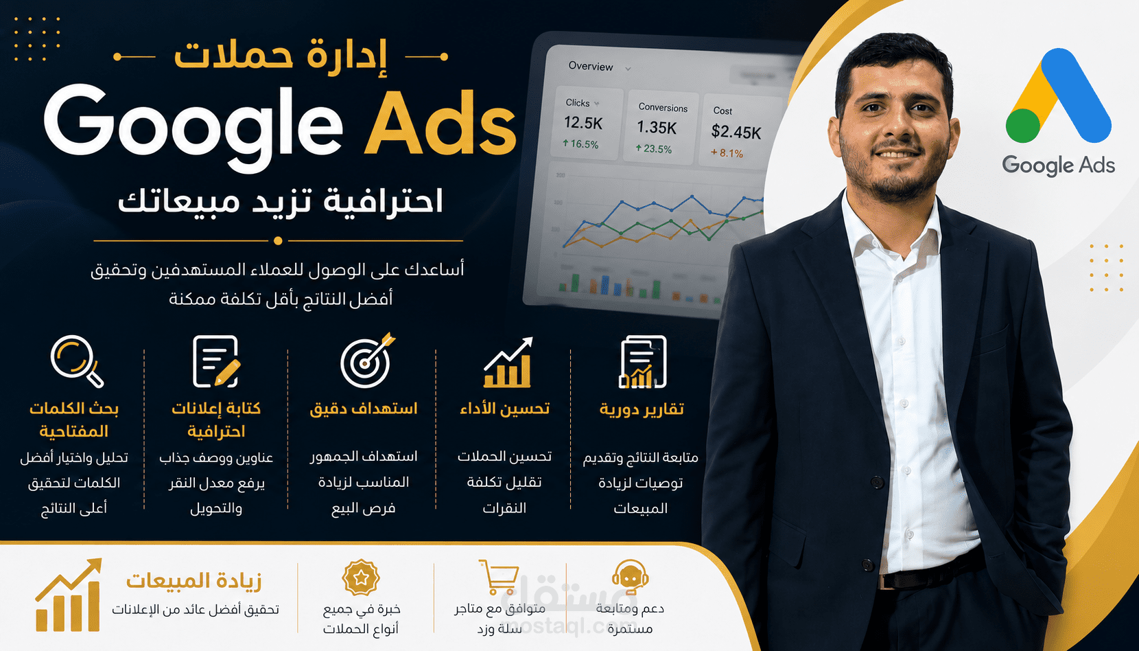 ميديا باير