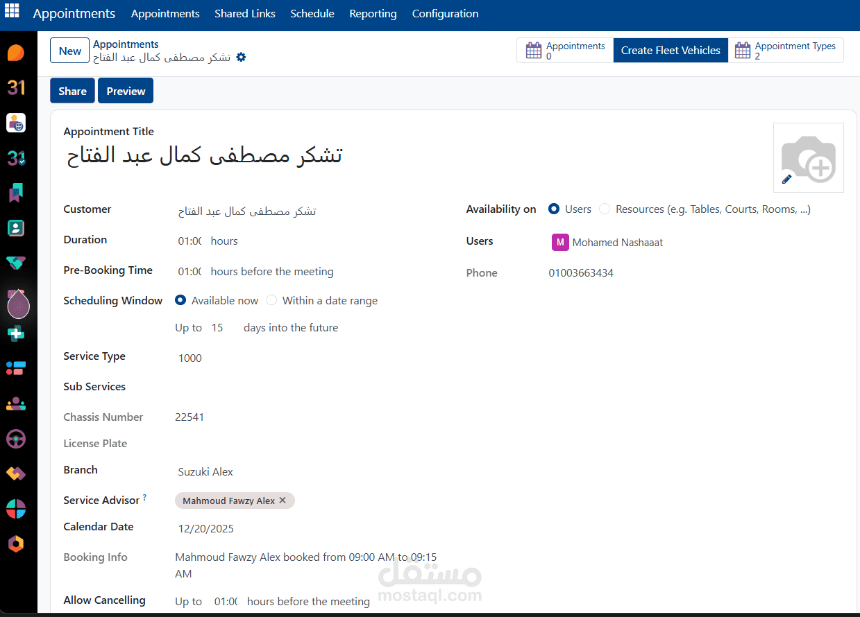 Odoo 18 Community Customization لشركة سيارات – CRM + Helpdesk + Appointments + Fleet