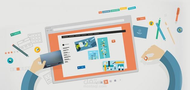 تصميم موقع الكترونى خاص بالاسرى