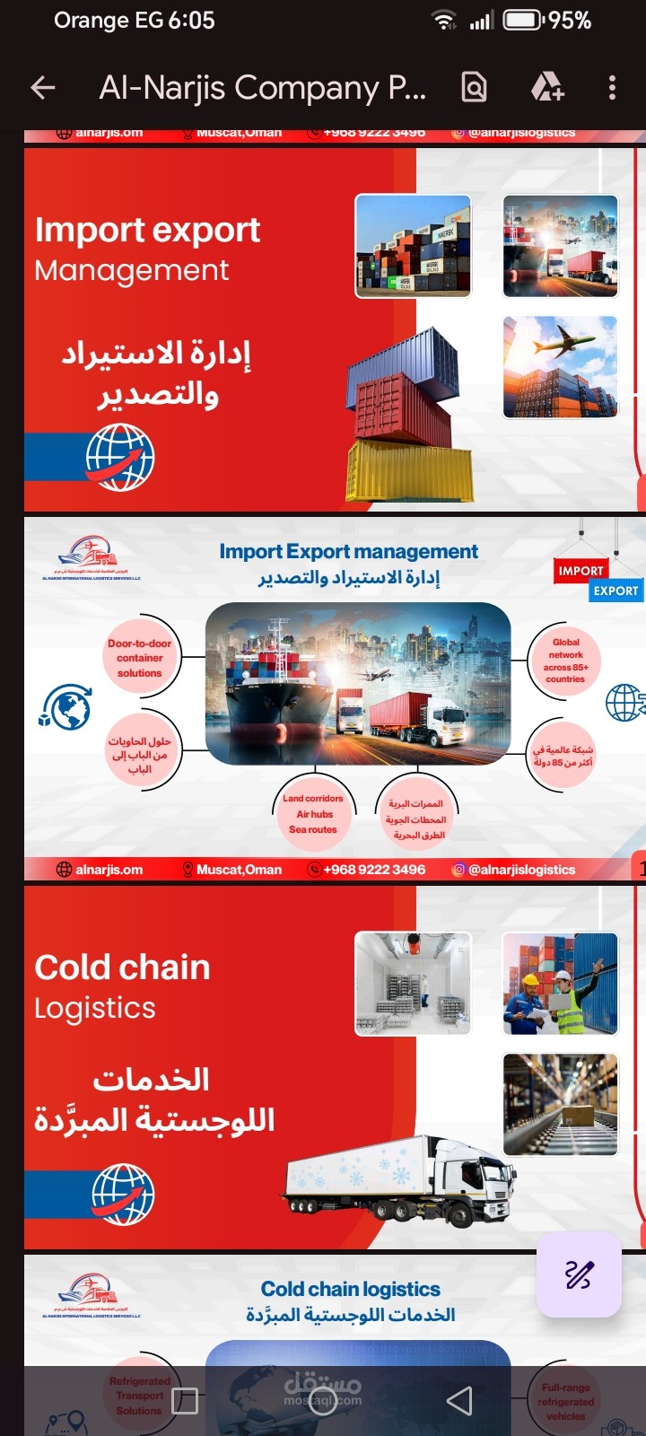 Company Profile