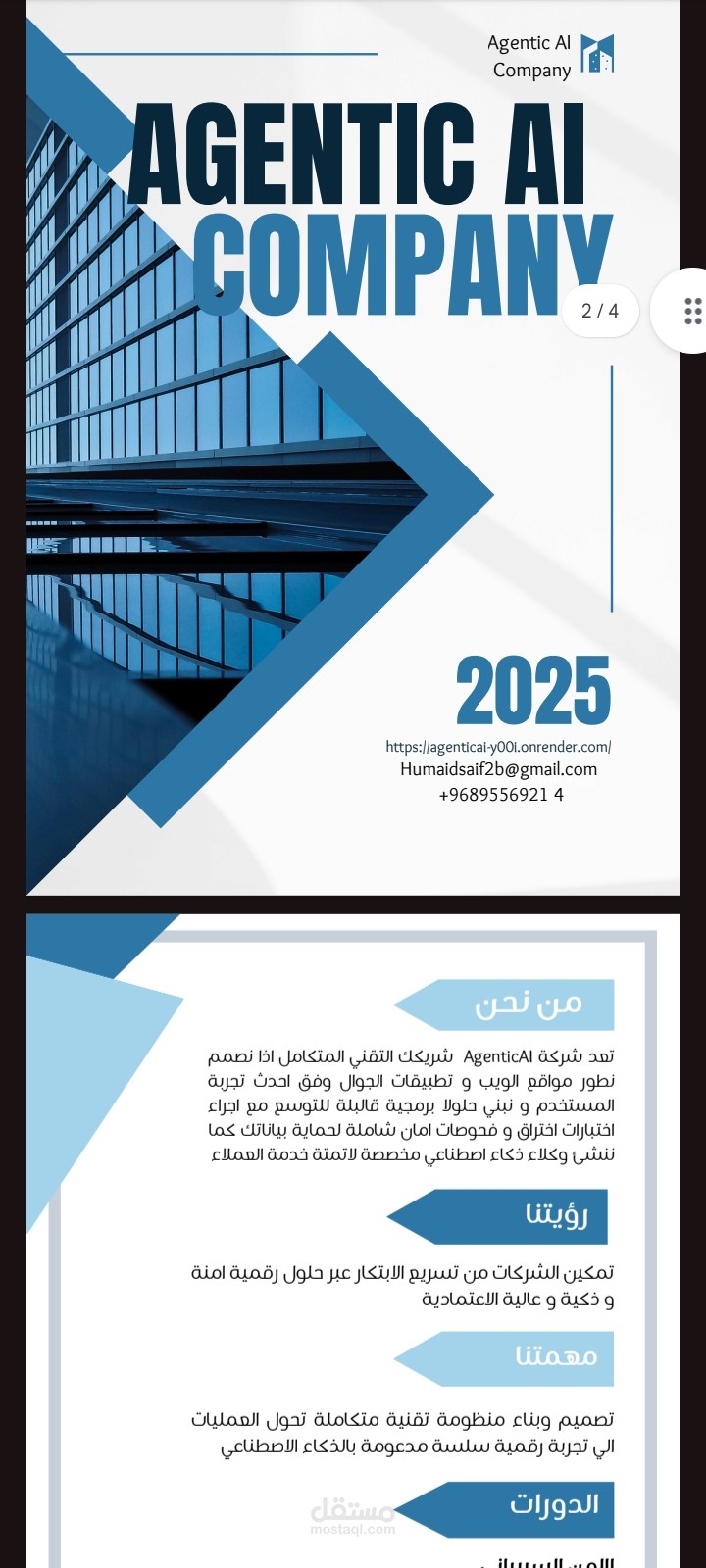 Company Profile Booklet
