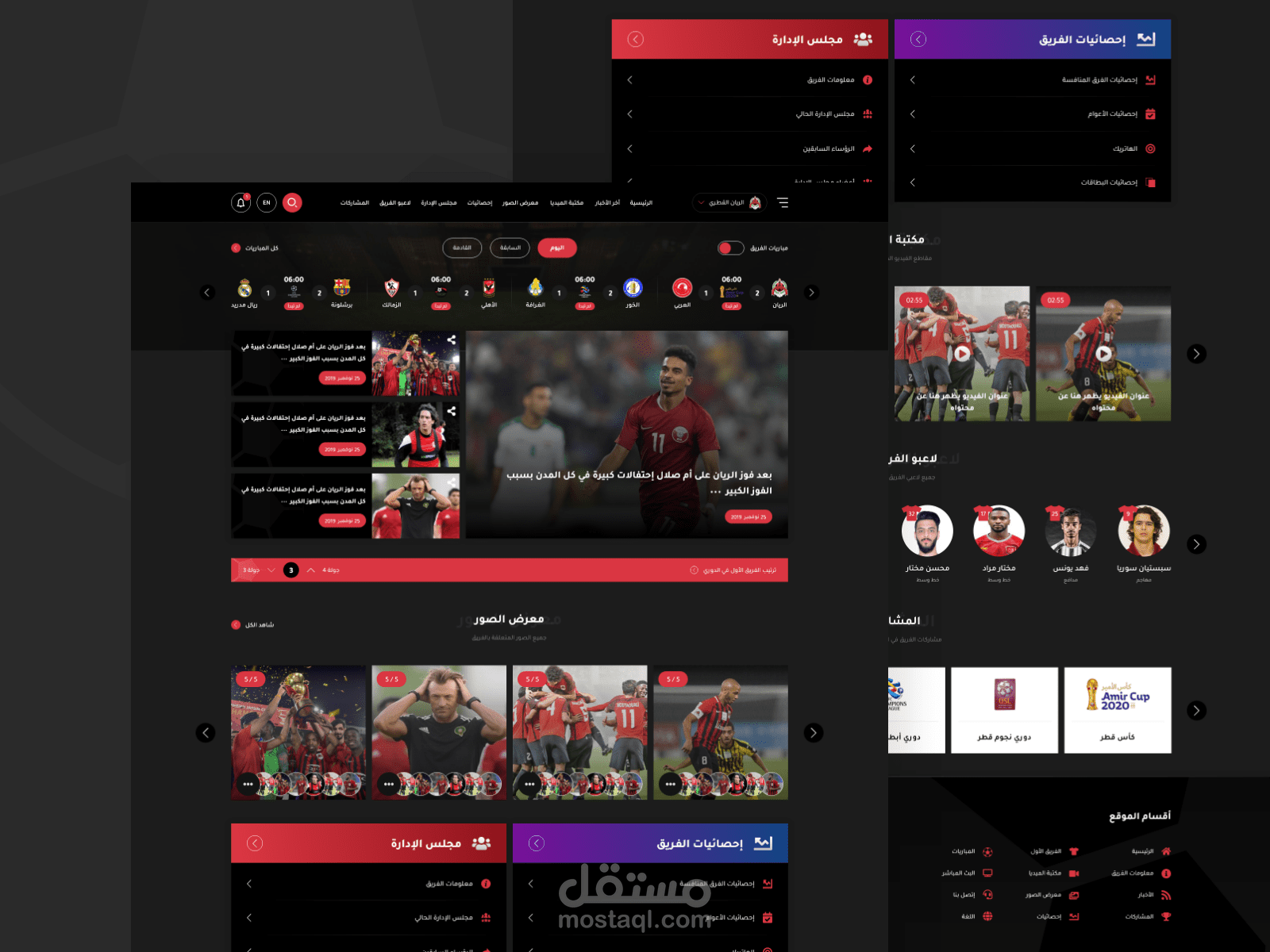 Qatar Clubs