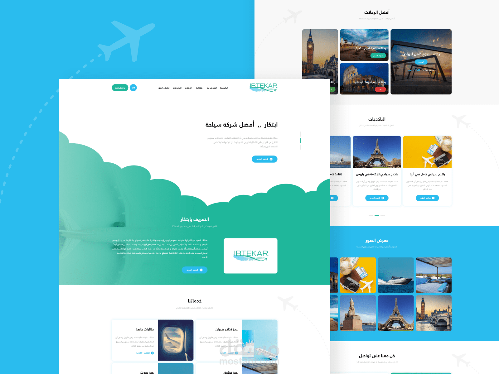 Ibtekar For Travel And Tourism