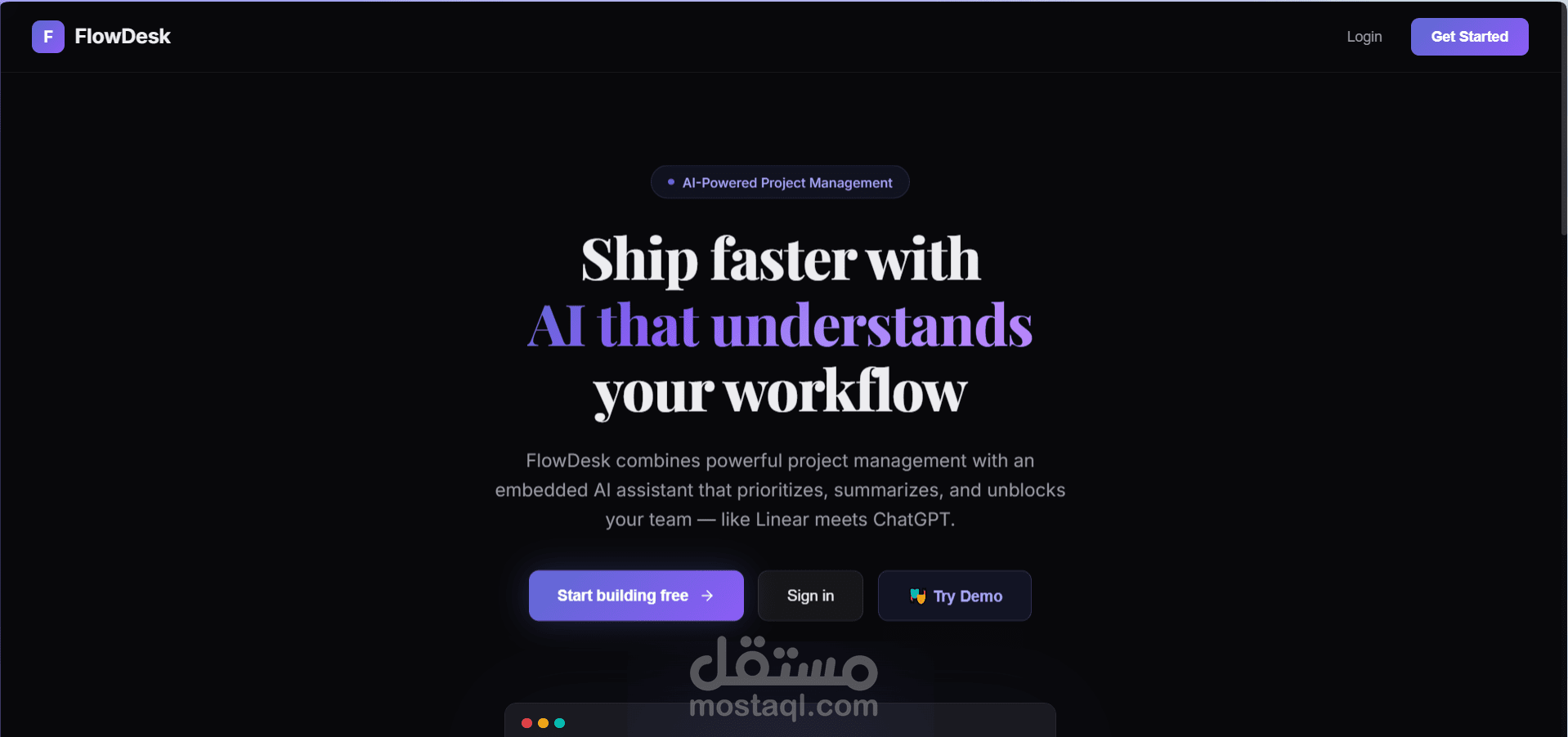 FlowDesk