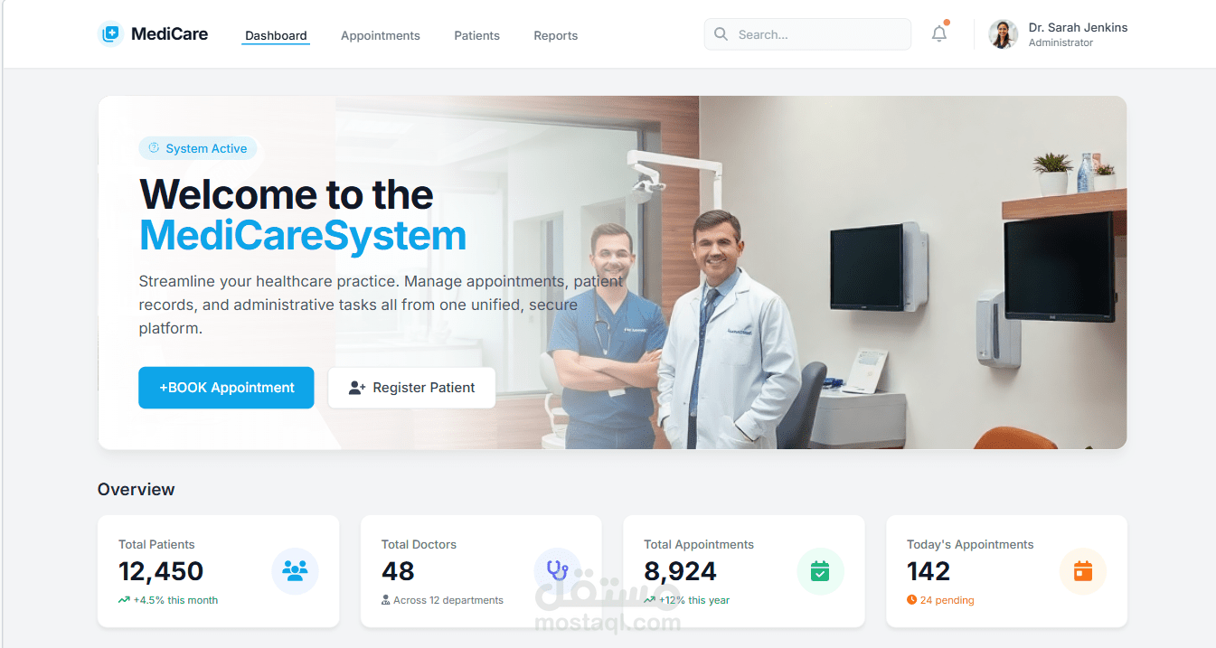 نظام إدارة عيادة باستخدام ASP NET Core