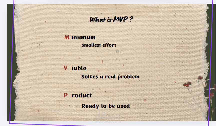 عرض تقديمي تعليمي عن مفهوم الـ MVP (المنتج الأدنى القابل للنمو)
