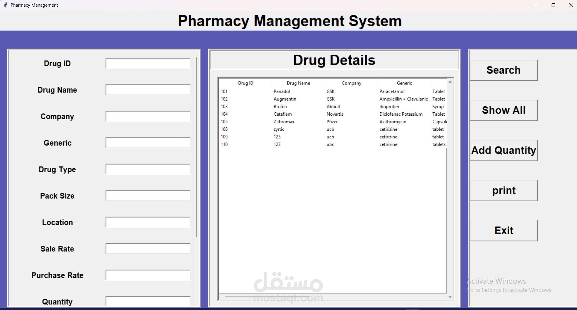 نظام إدارة الصيدليات | مشروع جماعي