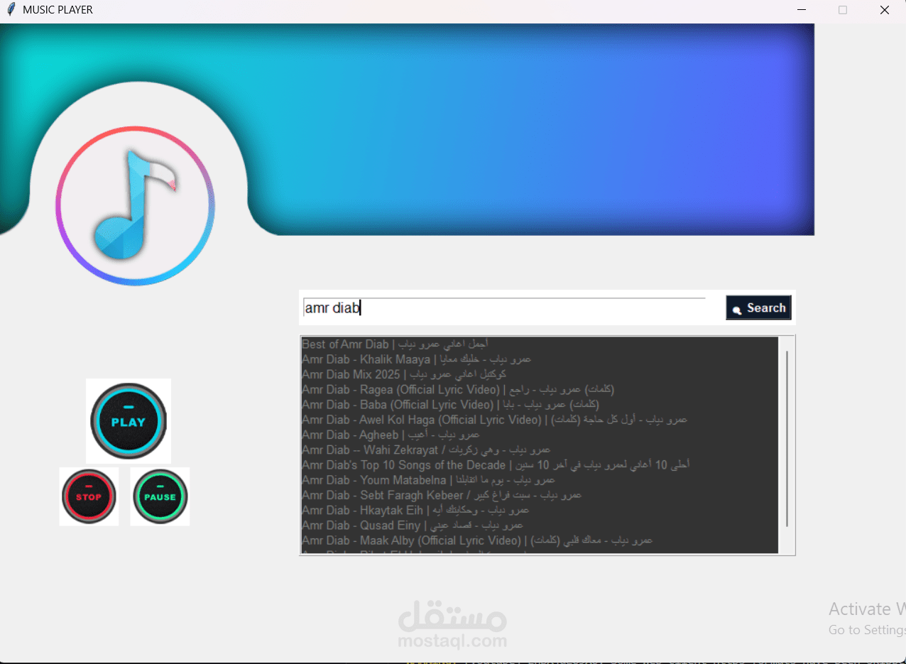 Network-based Media Player (Python) | Personal Project