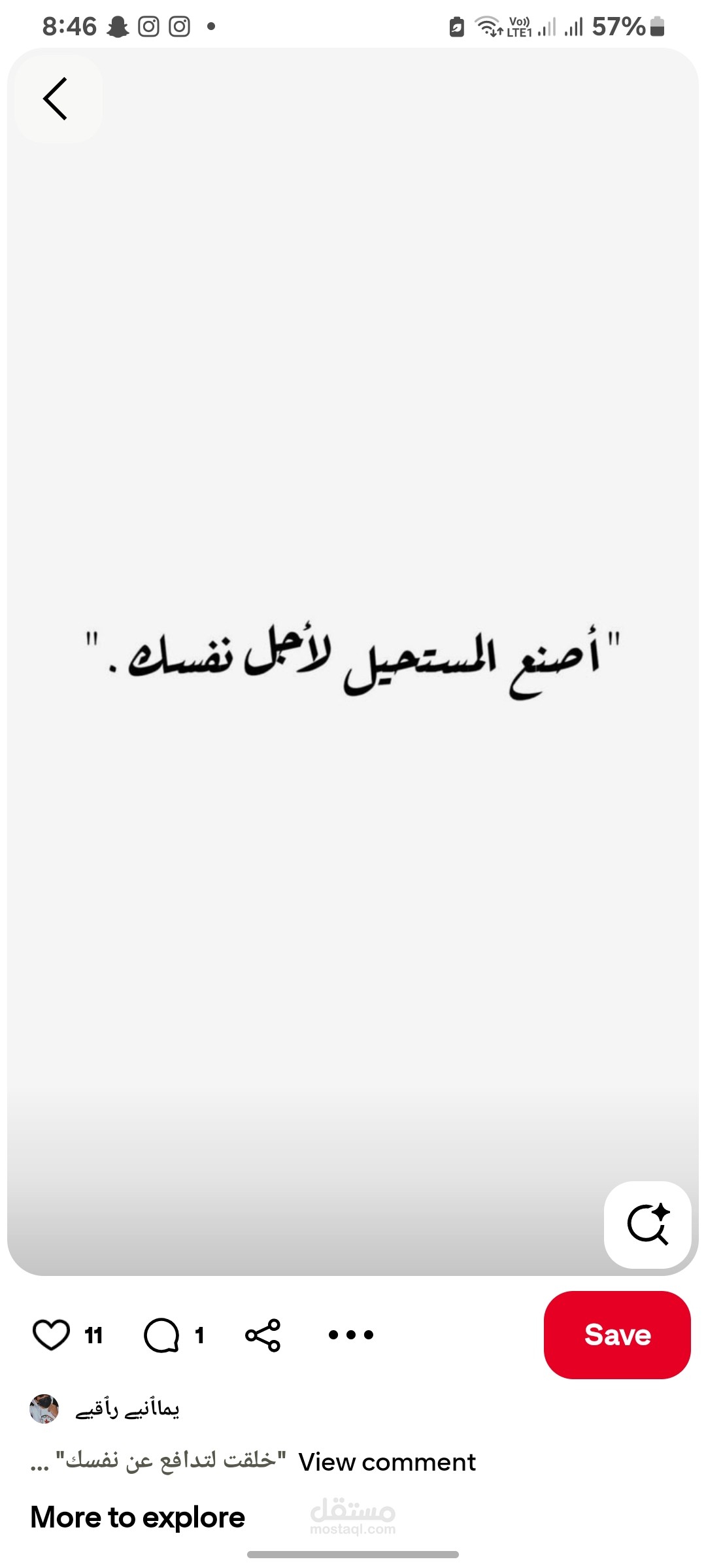 قراءة كتاب باللغة الإنجليزية