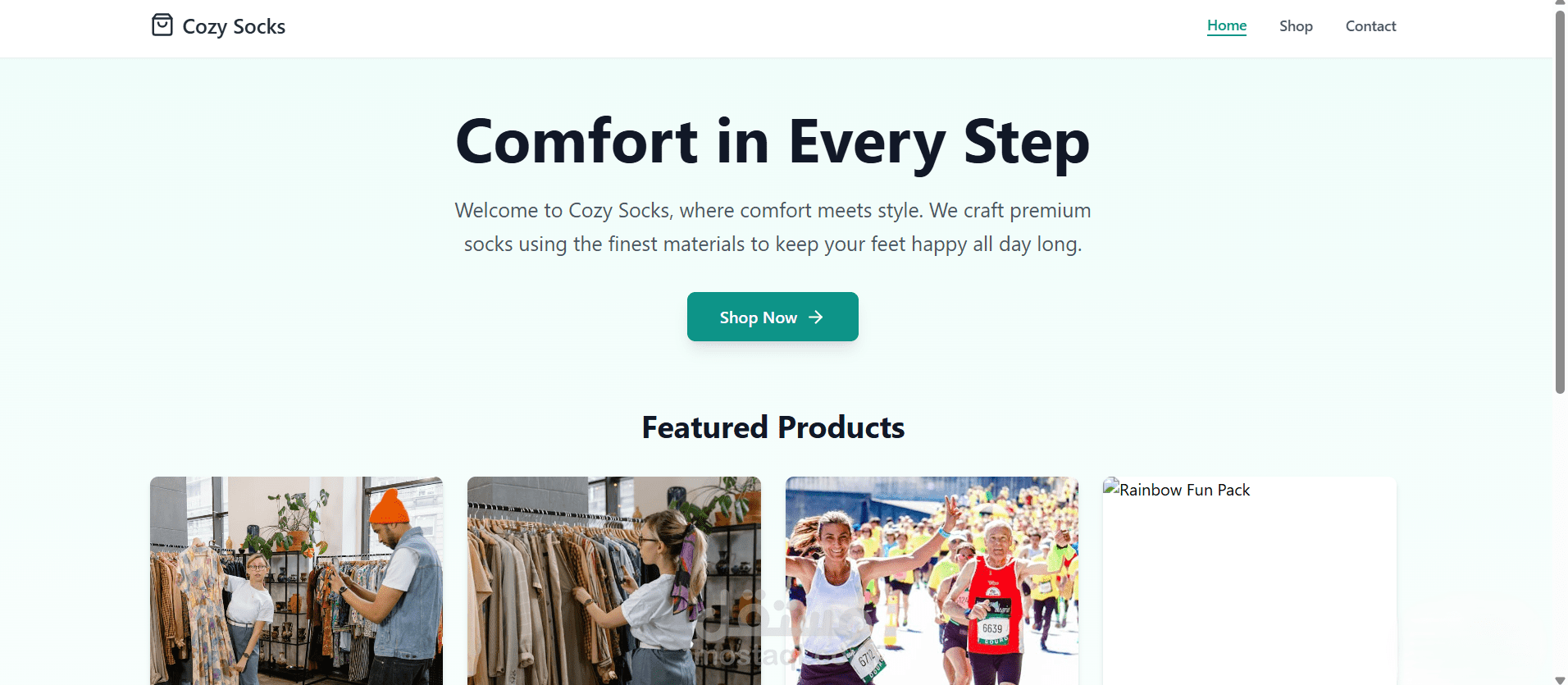 موقع لتسويق الملابس (الجوارب)