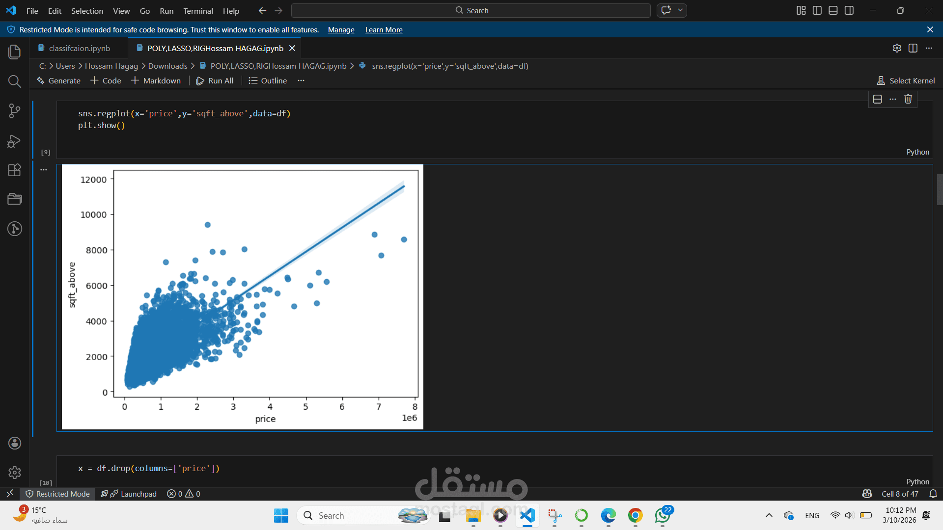 تحليل التنبؤ المتقدم باستخدام نماذج Polynomial, Lasso, and Ridge Regression