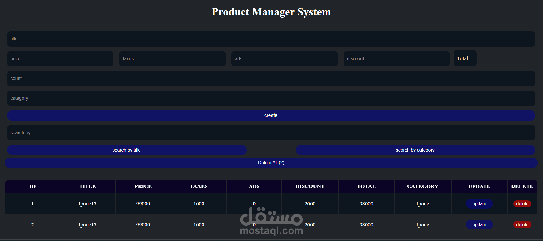 Product Management System