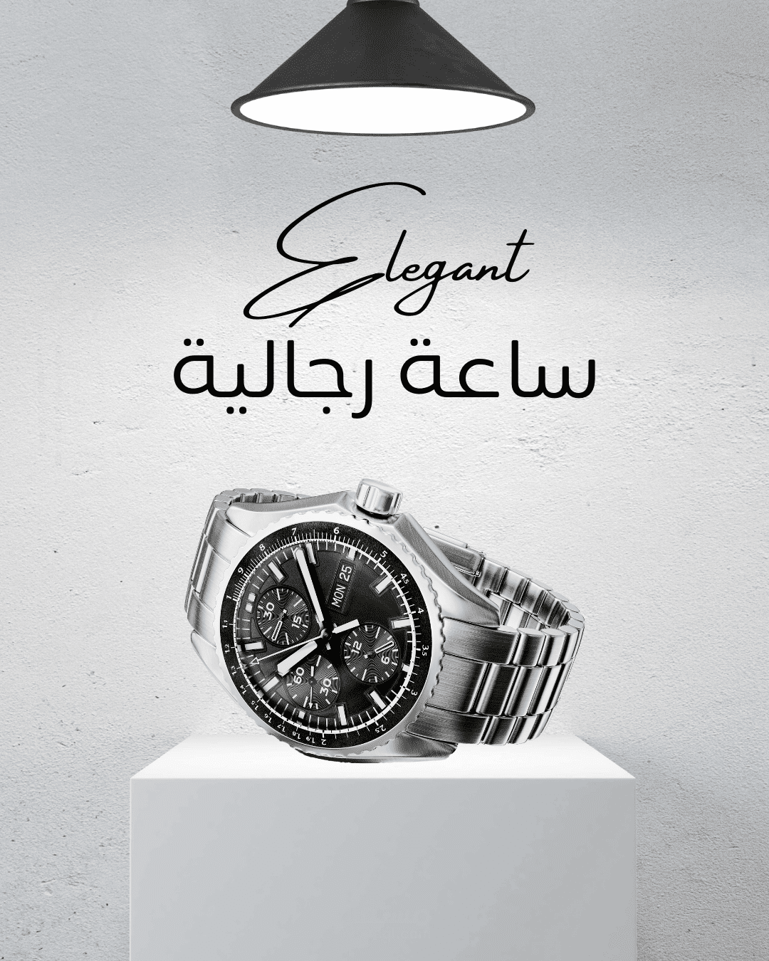 تصميم اعلاني لساعات يدوية رجال