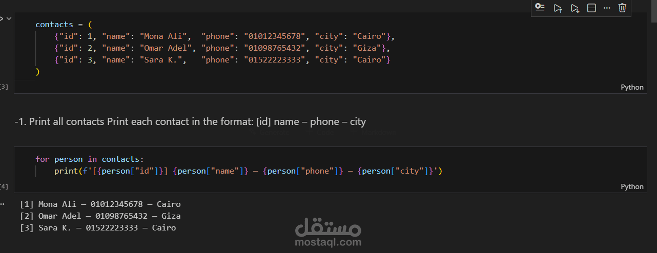 إدارة وتحليل البيانات مع Python: عرض، بحث، وتنظيف بيانات جهات الاتصال