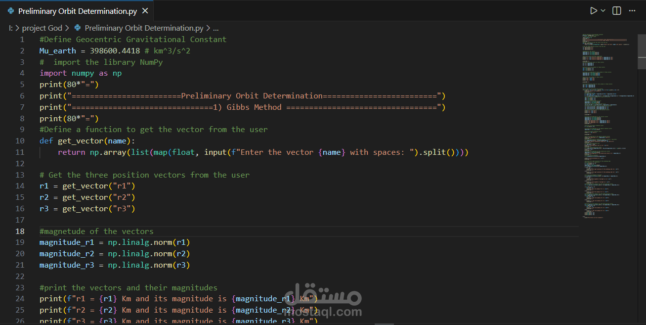 تحديد المدار المبدئي باستخدام طريقة Gibbs بلغة بايثون
