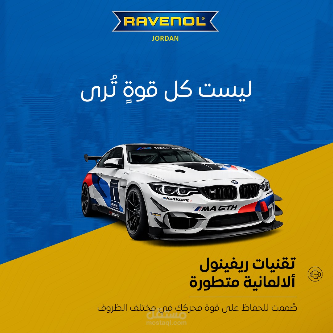 Social Media Designs for Automotive Oils & Car Care Brand