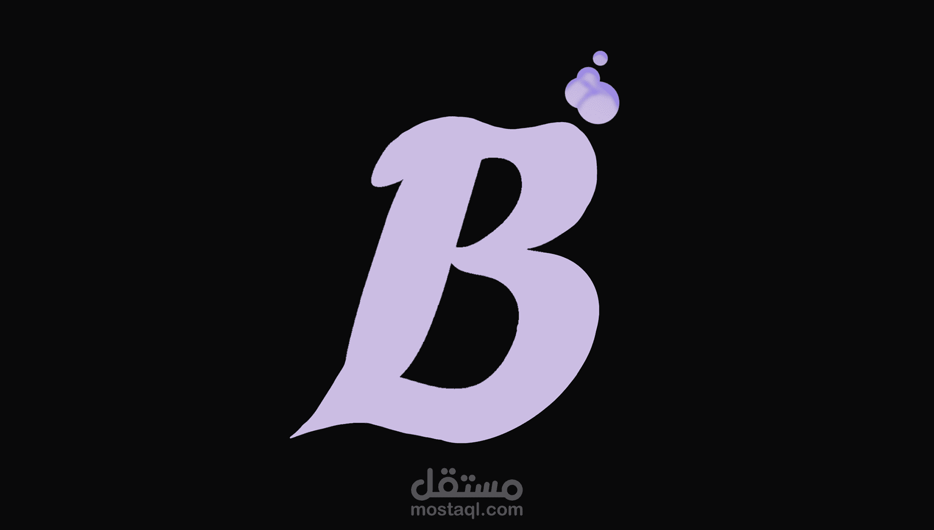 Chat Application (Bubble)