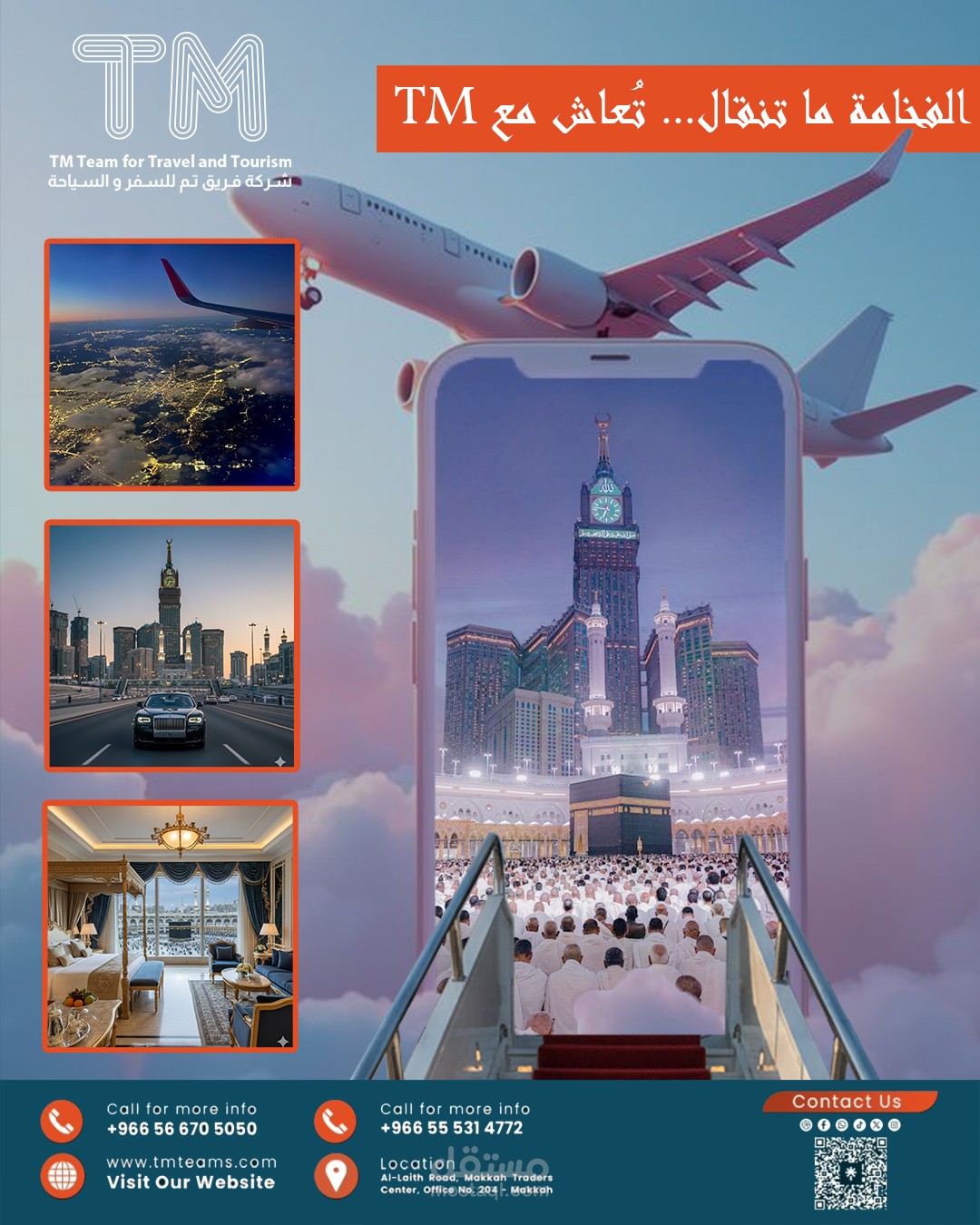 تصميم بوستر و ستوري لشركة TM