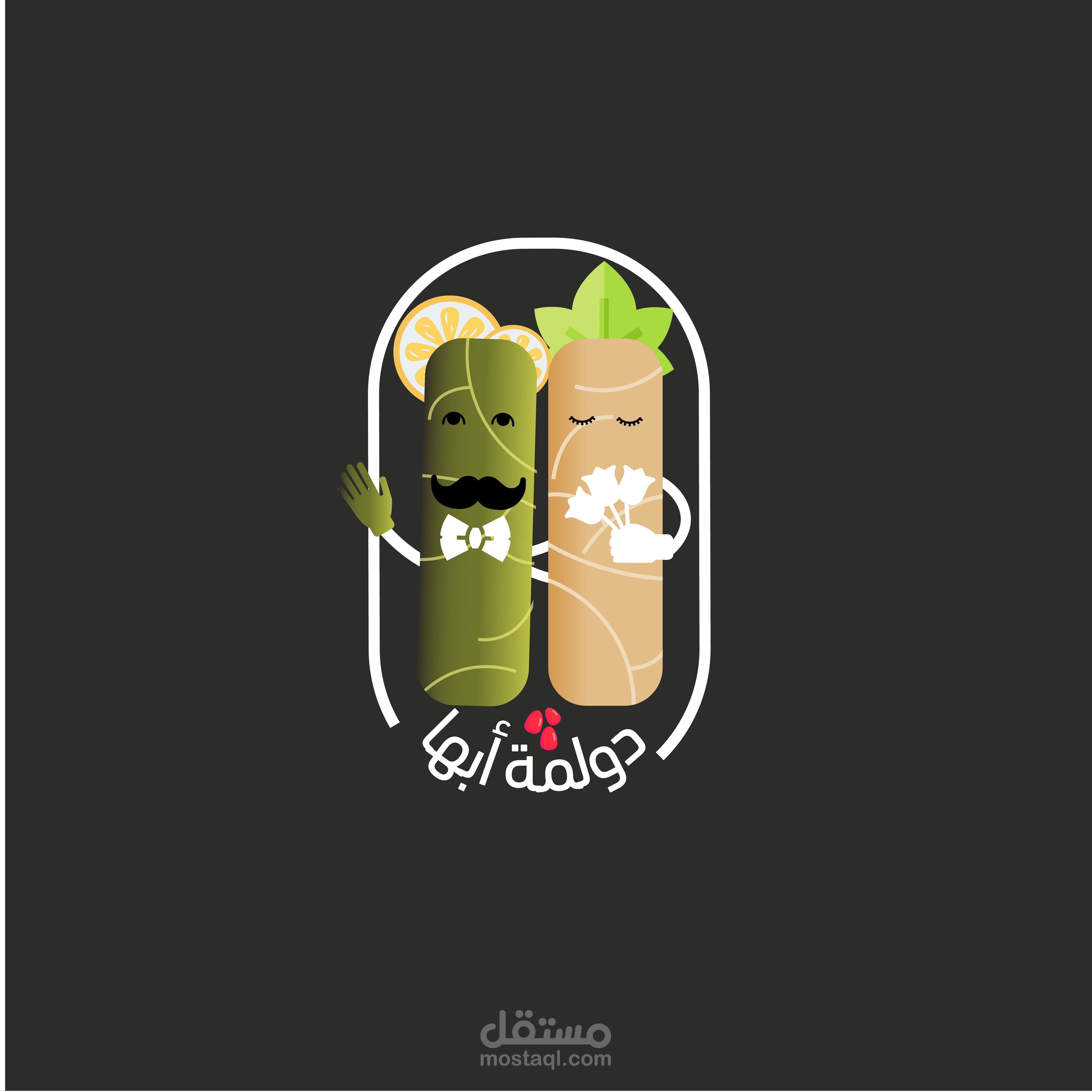 مطعم دولمه