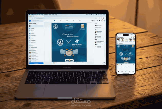 تصميم بوستر إعلان شراكة رسمية (Partnership Announcement) (Social Media Post)
