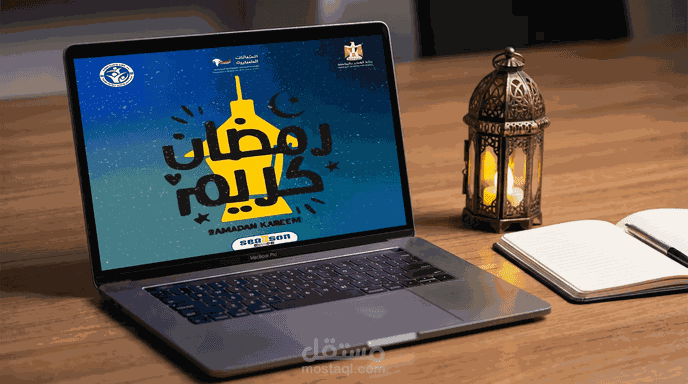 تصميم بوستر تهنئة رمضاني إبداعي (Digital Art Style)