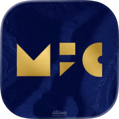 MFC تطبيق جوال وموقع إلكتروني