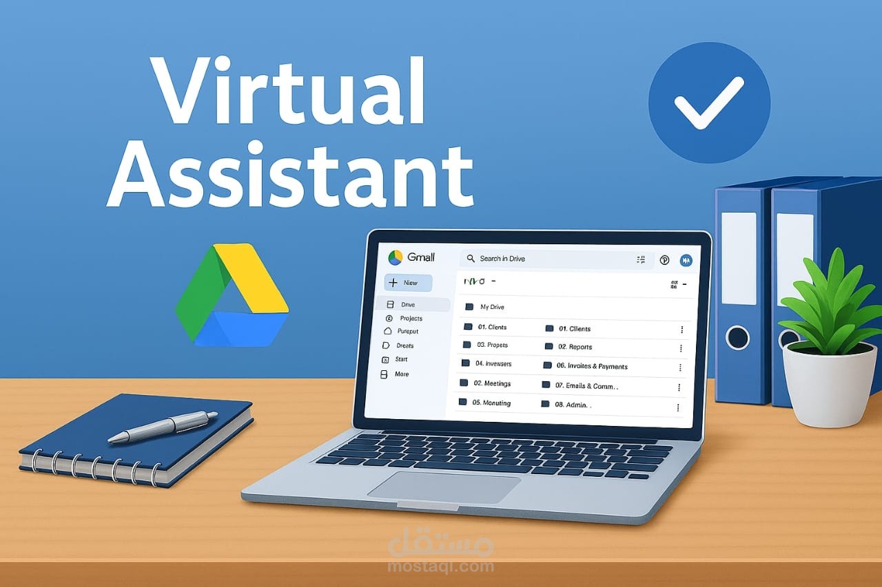 تنظيم وترتيب ملفات Google Drive باحتراف | Virtual Assistant
