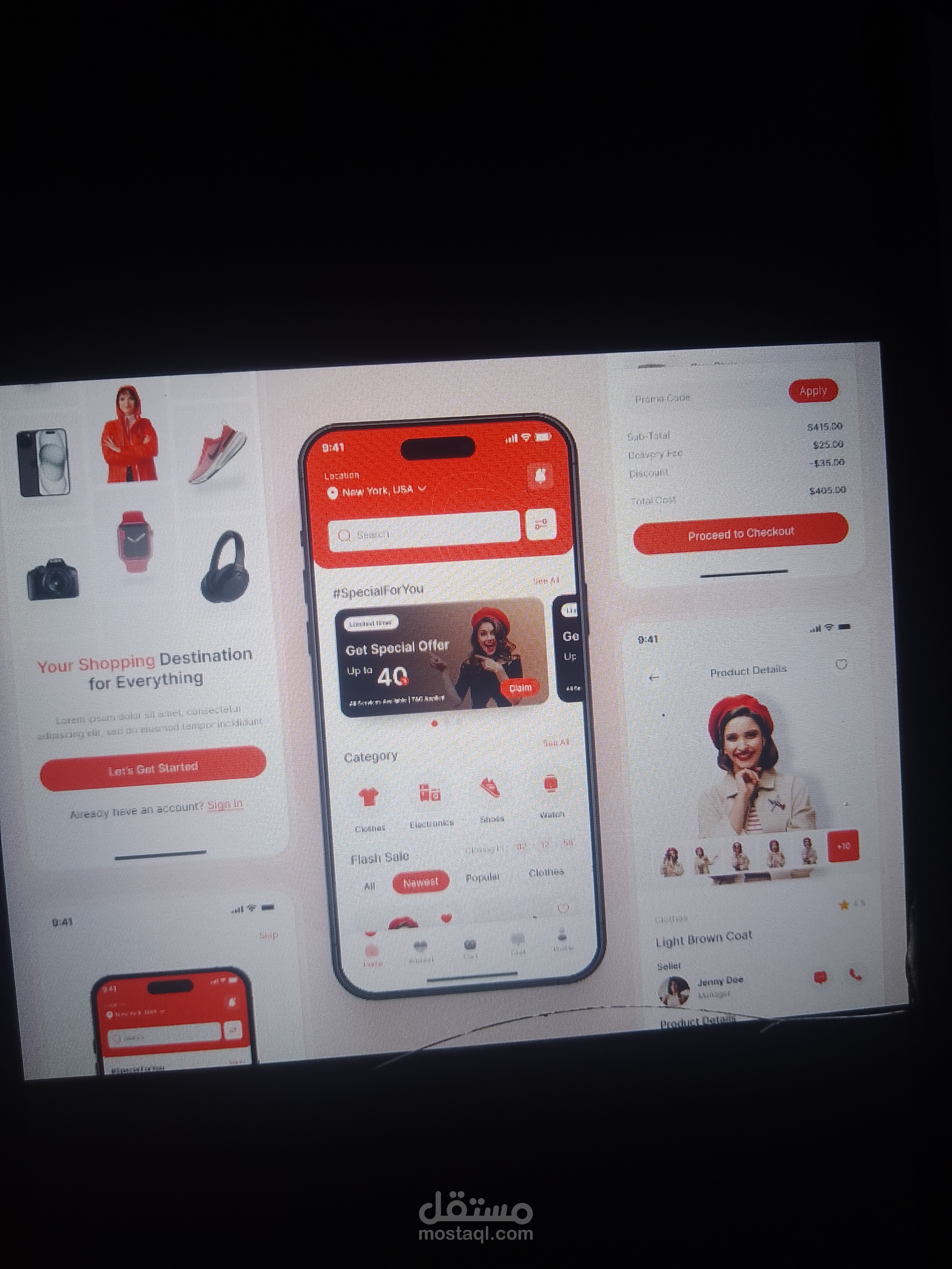 تصميم واجهة تطبيق متجر إلكتروني