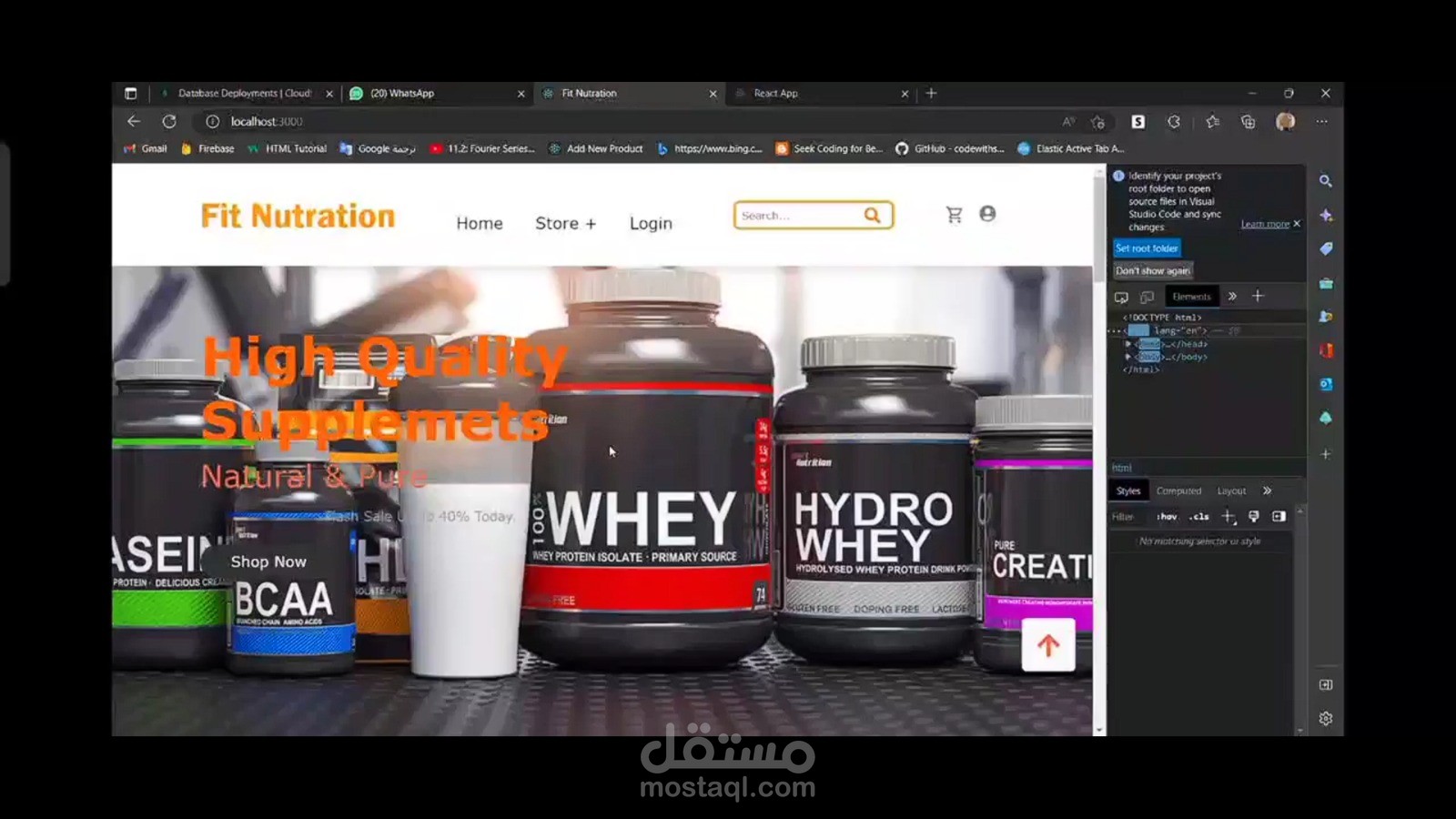 منصة Gym Supplements: متجر ويب متكامل للمكملات الغذائية