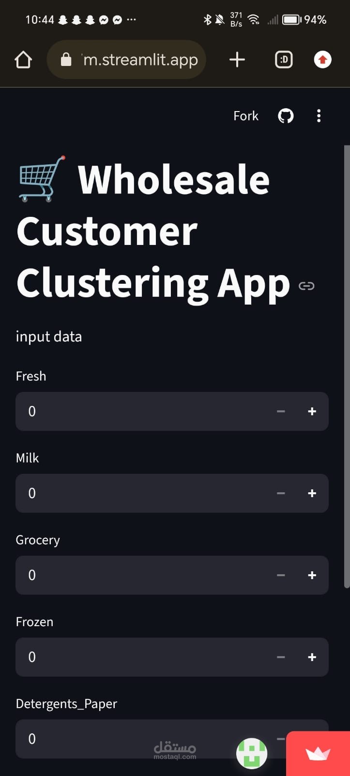 customer clustering