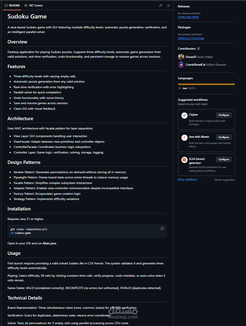 لعبة سودوكو