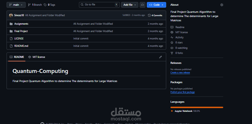 حاسوب الكمي مشروع