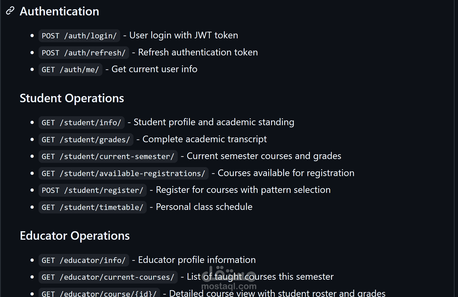 نظام جامعات لادارة الطلاب student information system